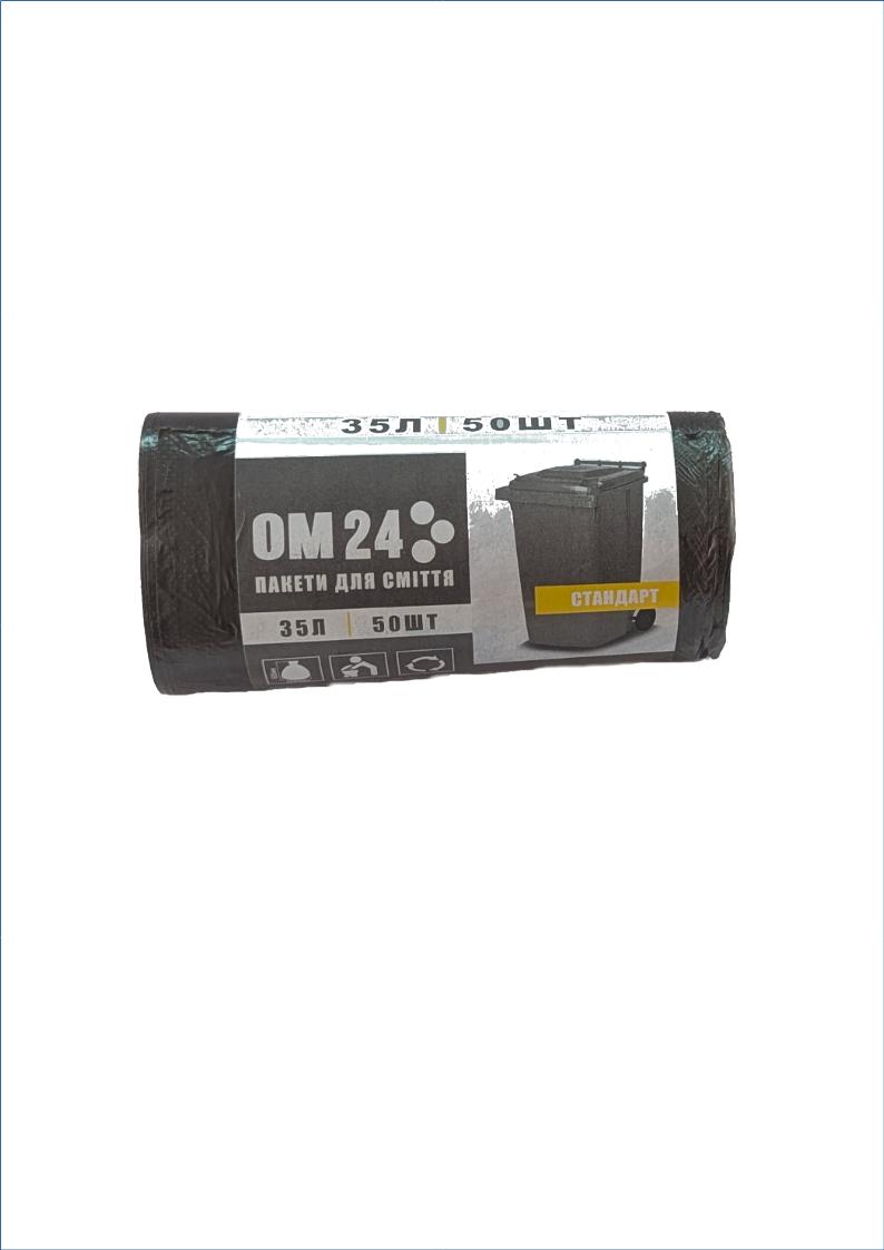 Пакети для сміття 35 л 50 шт ТМ ОМ 24 PROFESSIONAL